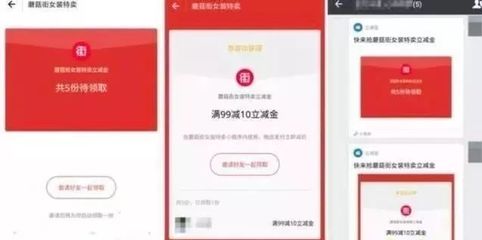 淘客迎來“血洗”時刻？微信打響電商生態布局第一炮，社群淘客生態如何應變