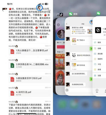 淘客轉型社群賣繪本童書，日出1000單！附贈150個精選貨源