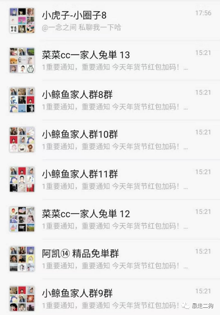 從淘客小白到月入三萬 狗哥的社群淘客實戰經驗與心路歷程