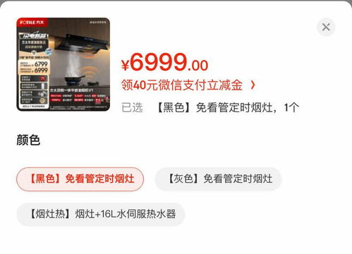 2024年讀者社群淘客 融合閱讀與消費的社群電商新趨勢