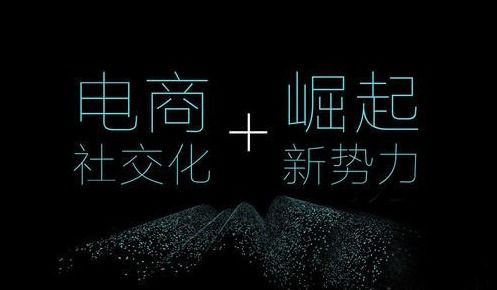 果果云淘客代理App 為何成為社群淘客的新陣地？