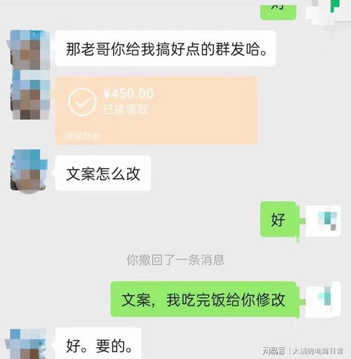 社群淘客 0成本精準(zhǔn)引流實戰(zhàn)指南